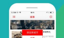 四川新闻爆料平台qq,聚焦民生热点，传递社会声音