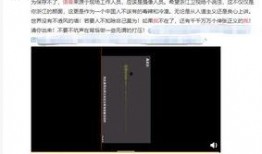 浙江最新爆料事件视频